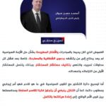 رئيس الحزب الديمقراطي: فشل المبادرات يعكس التنصل من الالتزامات.. والتنازلات الحقيقية تتطلب إعادة هيكلة السلطة